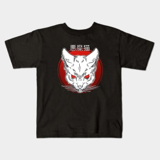 White Demon Cat Kids T-Shirt